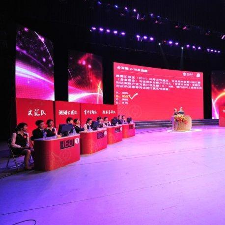 中国银行深圳分行外汇知识竞赛现场