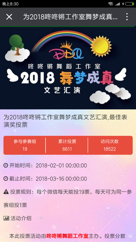 咚咚锵工作室